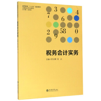 ����(w��)��Ӌ����(w��)(����)(���ŕ�Ӌ���I(y��)ϵ��)