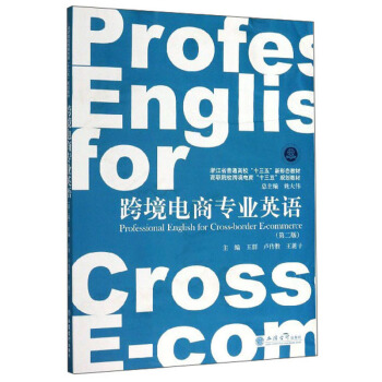 �羳��̌��I(y��)Ӣ�Z(y��)���ڶ��棩(��Ⱥ)(��Ժ���羳��̡�ʮ���塱Ҏ(gu��)���̲�)(ԭ5122)