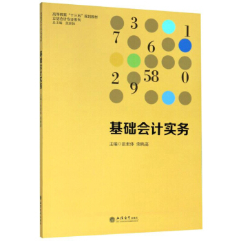 ���A(ch��)��Ӌ(j��)��(sh��)��(w��)(�����w)(���ŕ�Ӌ(j��)���I(y��)ϵ��)