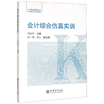 ��(hu��)Ӌ(j��)�C�Ϸ��挍(sh��)Ӗ(x��n)(�����A)(��(sh��)Ӗ(x��n)�̌W(xu��)ϵ�н̲�)