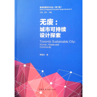 �o(w��)�U�����пɳ��m(x��)�O(sh��)Ӌ(j��)̽��