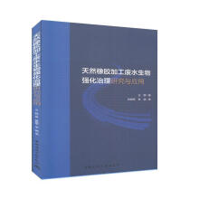 ��Ȼ���z�ӹ��Uˮ����������о��c����