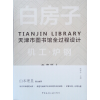 �׷��ӡ�������ЈD���^ȫ�^���O(sh��)Ӌ(j��)