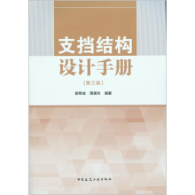 ֧���Y(ji��)��(g��u)�O(sh��)Ӌ�փԣ������棩