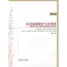 �vʷ�������o(h��)�c�����é������f���g�P(gu��n)(li��n)��Փ��ģʽ�о�