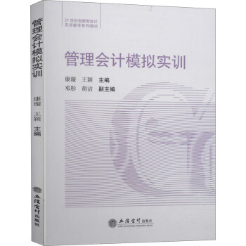 �����(hu��)Ӌ(j��)ģ�M��(sh��)Ӗ(x��n)����诣����f����21���o(j��)��(chu��ng)���͕�(hu��)Ӌ(j��)��(sh��)Ӗ(x��n)�̌W(xu��)ϵ�н̲ģ�