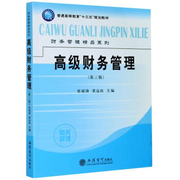 �߼�(j��)ؔ(c��i)��(w��)�����������棩������h ����������ؔ(c��i)��(w��)������Ʒϵ�У�