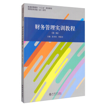 ؔ(c��i)��(w��)���팍(sh��)Ӗ(x��n)�̳�(�ڶ���)(������)(���ߌ���(sh��)�(y��n)(Ӗ(x��n))ϵ��)