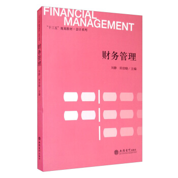 ؔ��(w��)����(���o)(��ʮ���塱Ҏ(gu��)���̲�-��Ӌϵ��)