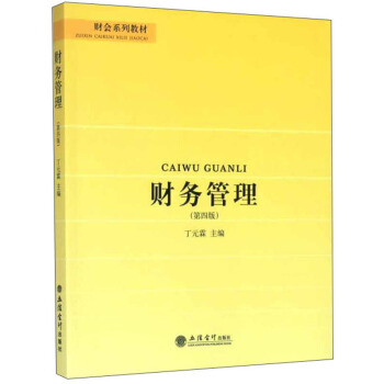 ؔ��(w��)���������İ棩(��Ԫ��)(����ؔ��ϵ�н̲�)��ԭ3650��