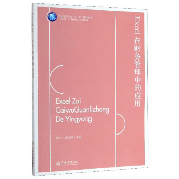 Excel��ؔ�չ����еđ���(����һ)(����(li��n)�W(w��ng)+���I(y��)ؔ�ں�ϵ�н̲�)