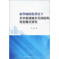 ���ͳ��(zh��n)���������P�пh����l(xi��ng)���g�Y���D��ģʽ�о�