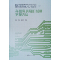 �����l(f��)չ���f�ǅ^(q��)���·���