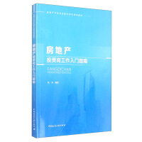 ���خa(ch��n)Ͷ�Y���������Tָ��