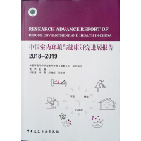 �Ї��҃�(n��i)�h(hu��n)���c�����о��Mչ���2018-2019