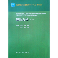 ��Փ���W(xu��)(�ڶ���)