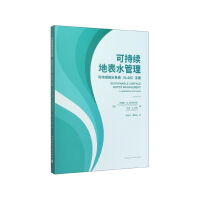 �ɳ��m(x��)�ر�ˮ���������ɳ��m(x��)��ˮϵ�y(t��ng)��SuDS���փ�