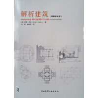 ����������ԭ�����İ棩