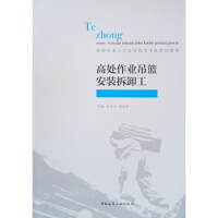 ��̎���I(y��)���@���b��ж��