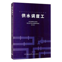 ��ˮ�{(di��o)�ȹ�