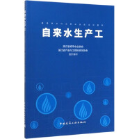 �ԁ�ˮ���a(ch��n)��