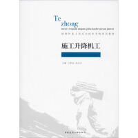 ʩ�������C��