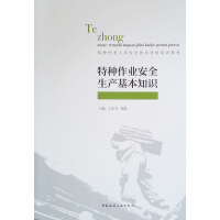 �طN���I(y��)��ȫ���a(ch��n)����֪�R(sh��)