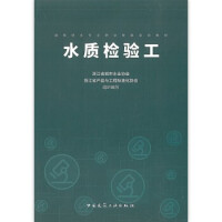 ˮ�|(zh��)�z�(y��n)��