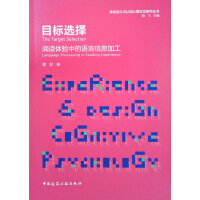 Ŀ��(bi��o)�x��  ��x�w�(y��n)�е��Z(y��)����Ϣ�ӹ�