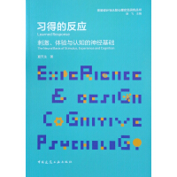 ��(x��)�õķ���(y��ng)   �̼����w�(y��n)�c�J(r��n)֪����(j��ng)���A(ch��)