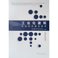 ���I(y��)��������(bi��o)��(zh��n)�wϵ���O(sh��)�о�