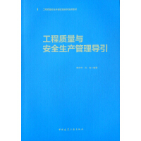 �����|(zh��)���c��ȫ���a(ch��n)���팧(d��o)��