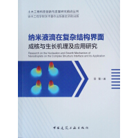 �{��Һ���ڏ�(f��)�s�Y(ji��)��(g��u)����ɺ��c���L(zh��ng)�C(j��)������(y��ng)���о�