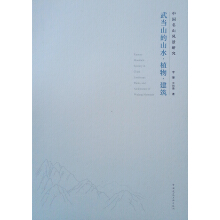 �Ї���ɽ�L(f��ng)���о������䮔ɽ��ɽˮ��ֲ�����