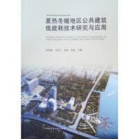 �ğᶬů�؅^(q��)�����������ܺļ��g(sh��)�о��c��(y��ng)��