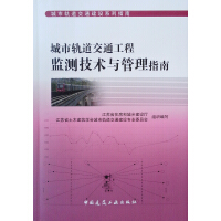 ����܉����ͨ���̱O(ji��n)�y���g(sh��)�c����ָ��