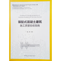 �b��ʽ����������ʩ���|(zh��)���(y��n)��ָ��