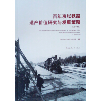 ���꾩���F·�z�a(ch��n)�r(ji��)ֵ�о��c�l(f��)չ���ԣ���ƽ�Σ�