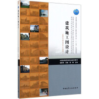 ����ʩ���D�O(sh��)Ӌ�������cҎ(gu��)����I(y��)�m�ã�