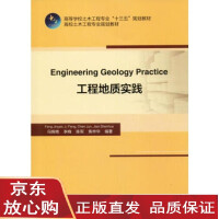 Engineering Geology Practice ���̵��|(zh��)���`