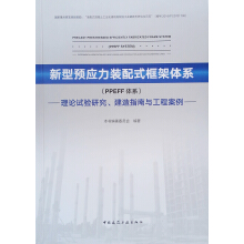 �����A(y��)��(y��ng)���b��ʽ����wϵ��PPEFF�wϵ��������Փԇ�(y��n)�о�������ָ���c���̰���