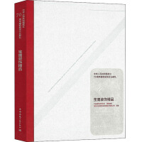 �����b�Ʒ