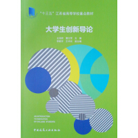 ��W(xu��)����(chu��ng)��(d��o)Փ