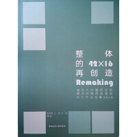 ���w���ل�(chu��ng)�졪�����A��W(xu��)�����W(xu��)Ժ���ɭh(hu��n)�������n���O(sh��)Ӌ(j��)���I(y��)ȫ��2019
