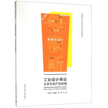 ���I(y��)�O(sh��)Ӌ��(d��o)Փ   �ČW(xu��)�����a(ch��n)Ʒ��(j��ng)��