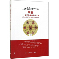 ���ա��������ĸ�ĺ�ƽ֮·