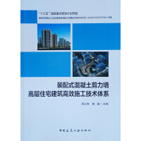 �b��ʽ�������������ߌ�סլ������Чʩ�����g(sh��)�wϵ