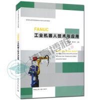 FANUC���I(y��)�C(j��)���˼��g(sh��)�c��(y��ng)��