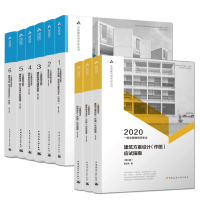 һ��ע�Խ�������ԇ�̲�     1   �O(sh��)Ӌǰ�� �����c�����O(sh��)Ӌ��֪�R������ʮ��棩