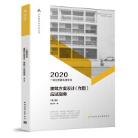 һ��ע�Խ�������ԇ���������OӋ�����D����ԇָ�ϣ��ڰ˰棩